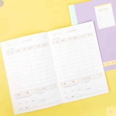 온지니엘 초등 노트 용돈관리 용돈기입장, 1 비비드 옐로우