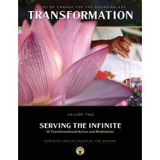 (영문도서) Serving the Infinite: 86 Transformational Kriyas and Meditations Paperback, Kundalini Research Institute, English, 9781934532393
