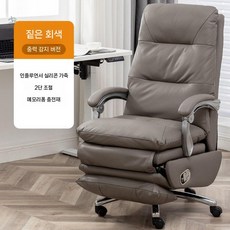 1인 바퀴 리클라이너 푹신한 의자 가죽 사무용 전동, 강철 발, 스위블 리프트 팔걸이, 2. 다크 그레이 실리콘 레더 중력 센서판