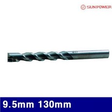 태양파워 5221149 콘크리트비트 9.5mm 130mm (1EA), 500g, 1개, 상세페이지 참조