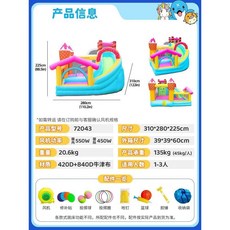 곰 대형 에어바운스 슬라이드 방방이 캐릭터 실내 체육수업, 아이스크림 성 72043