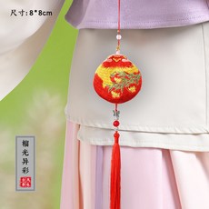 古風刺繡香包 漢服腰佩掛飾, 1個, 榴光異彩