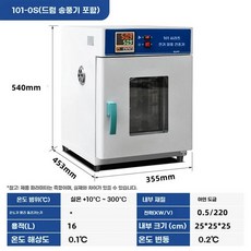 산업용 건조 오븐 실험실 고온 건조기 오븐기 항온기, E.1010S아연도금내부라이너업그레이드모델검사