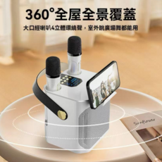 家庭K歌音響，KTV級音量/智慧美聲晶片/環繞音效, 黑色, 藍牙音響