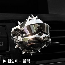 십이지신 차량용 석고방향제, [원숭이], [크롬블랙], [인기향]