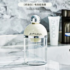 Audrey. Smile 電動起泡器, 奶油白
