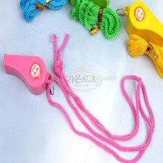 가온로그 호루라기 휴대용호루라기