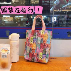水杯套 保溫杯套 分區收納 飲料提袋 手提袋, 假裝在旅行, 1個