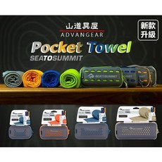 山道具屋 Sea to Summit 輕量隨身盒裝速乾毛巾(S XL/2022最新款) 極輕便吸水快乾 運動旅行必備, 海藍色,M, 1個