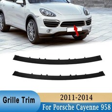 포르쉐 카이엔 앞 범퍼 센터 라디에이터 그릴 인서트 몰딩 트림, 1개, 기본