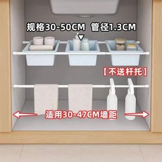 免打孔伸縮桿窗簾桿浴簾桿門簾桿衣櫃撐桿, 1個, 30-50CM 1根裝 直徑1.3cm