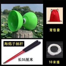 七彩鈴雙頭三軸空竹 兒童成人比賽表演健身扯鈴, 七彩鈴綠色配海綿手柄杆, 1個