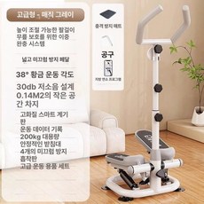 온코 손잡이 스텝퍼 하체 계단운동 유산소 미끄럼방지 가, 매트