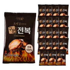 [TV홈쇼핑정품 인포벨]보양 간편 개별포장 손질 선유가 오세경 어부의 완도 구운 전복 20개 해산물 반찬 간편조리 영양, 10g