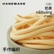 5mm 마크라메 폴리에스터 브레이드 코드 DIY 마크라메 손목 스트랩 키체인 강아지 목줄 장난감 가방 트랩메, 01 5.5Yards-5Meters, 02 59 Pastel Yellow-5mm