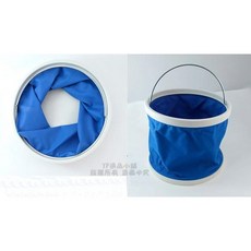 【逸品汽車百貨】車用水桶 釣魚水桶 摺疊水桶 露營旅遊 9公升 伸縮 戶外 烤肉 洗車 收納桶, 藍色, 藍色