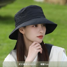漁夫帽 夏季透氣 防曬遮陽 帽圍58-60cm, 黑色, 1個