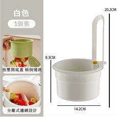 廚房掛式瀝水籃 按壓瀝水籃 水槽瀝水架 可掛式水槽瀝水籃 過濾廚餘, 白色, 1個