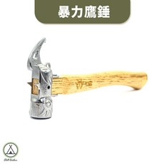 TKS 二代暴力鷹錘 營槌 營釘槌 拔釘器 露營必備 桃園/新北店面24H出貨, 1個, TKS暴力鷹鎚
