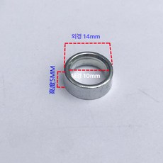 롤러 스케이트 인라인 피겨 선수용 주트 사이즈조절, 내경 10 외경 14 높이 5, 1개