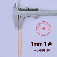 스크래쳐 실 DIY 삼줄 로프 삼끈 실타래 재료 줄, 1개, 1mm 400m ( 포함)