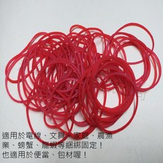 特強膠圈 No.18 紅色橡皮筋 1000g/包 7.0cm壓平長 多用途綑綁固定, 1kg, 1個, 1個裝