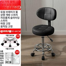 회전 바퀴의자 원형 스툴 소형 등받이 헤어 미용실, 강철 받침대, 팔걸이 없음, 큰 블랙 가죽 브레이크