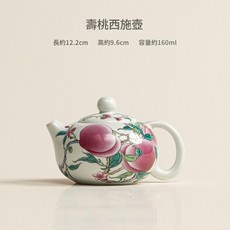 壽桃西施壺 陶瓷過濾泡茶壺, 1個, 無