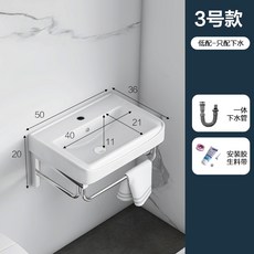 可開發票 洗手盆 洗臉盆 掛墻式洗手盆 簡易陶瓷洗臉盆櫃組合洗漱臺衛生間廁所陽臺小戶型, 3號 盆+支架帶下水
