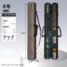 2026新款 鱼竿包 硬壳钓鱼包 轻便型渔具包, 主題款&咖色125X14cm