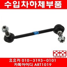 혼다 어코드 뒤 활대링크(좌우)(08년~17년)