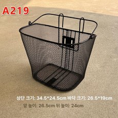 자전거 앞바구니, 1개, 앞바구니 A219