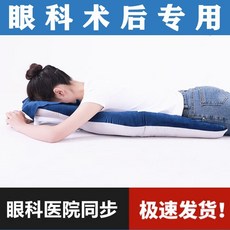 망막베게 안과 숙면 휴식 그레이 쿠션 눈수술 항균 엎드림, C. 플래그십 그레이