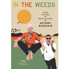 (영문도서) In the Weeds: Around the World and Behind the Scenes with Anthony Bourdain Library Binding, Thorndike Press, English, 9781432895365