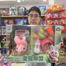 FANGULU 萌寵的家 電動寵物玩具禮盒套組, 6698 - 30彩盒尺寸, 1個