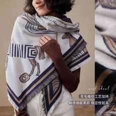 Lagur 極簡駿馬 精紡羊毛混紡三角圍巾披肩 - 冬季保暖圍脖