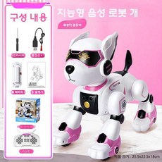 로봇강아지 AI 반려로봇 장난감 애완봇 인공지능 로봇개, 표준(배터리1개 60분), 복숭아파우더(음성인식+제스처), 1개