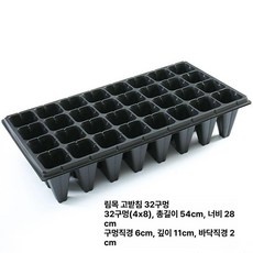 묘목트레이 깊은 모종판 모종 포트 육묘판 파종 준비, 1개