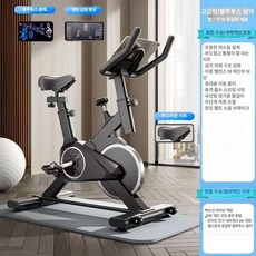 스마트홈짐 좌식 운동기구 실내자전거 머신 홈, 최상위 구성 블루투스 뮤직+APP 블랙, 기본 모델명/품번