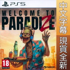 PS5 歡迎光臨屍樂園 中英日文歐版 Welcome to ParadiZe 【一起玩】, PS5PARADIZEEU3