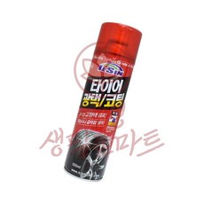 타이어 광택 코팅제 혜명생필품마트