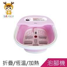 LAPOLO 藍普諾 折疊加熱養生泡腳機 LA-N6738 恆溫氣泡按摩, 詳見包裝, 粉紫色