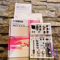 YAMAHA AG03 MK2 最新版數位混音器，黑白雙色可選，適用於Podcast直播錄音，公司貨保證, AG03 MK2 白色