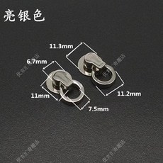 包包改造配件 和尚頭 奶嘴釘 帶圈環掛扣 DIY, 1個, 亮銀色 奶嘴釘圈環掛扣DIY包包手機殼,2個