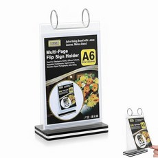 Ciieeo A6 플립 메뉴 홀더 스탠드 테이블 플립 메뉴 스탠드 메뉴 디스플레이 스탠드 광고 레스토랑 테이블 메뉴 스토어 호텔 사무실 바 6페이지/12면 PVC (2개), 2