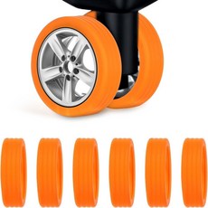 루리다 캐리어 바퀴 보호 커버 8P, 오렌지