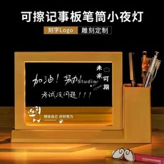 台灣出貨 亞克力記事可擦塗鴉寫字板 3D勵志筆筒男女學生畢業季定製生日禮物 發光可擦記事本 發光記事板 備忘錄, 不要忘記奔跑-寫字板,自用普通包裝（單色筆）