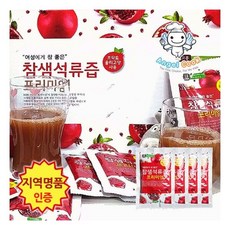 건강 참샘 석류즙 60포세트