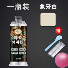 KEGDA 陶瓷修補膠 大理石竈臺裂縫填補劑, 1個, 象牙白色,高硬度/2支裝