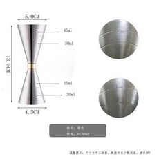 雙頭量杯 盎司杯 不銹鋼雙頭量杯量酒器盎司杯調酒杯一體成型 內外刻度綫Jigger30 RFOM, 金圈45/60ml, 1個